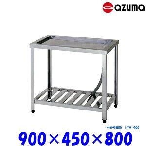 �����쏊 ���ؑ� KTM-900 AZUMA