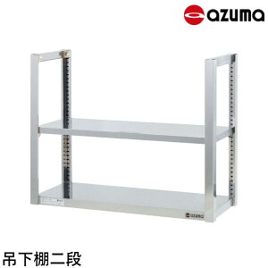 �����쏊 �݉��I��i TF2S-900-300 H350 AZUMA �g����