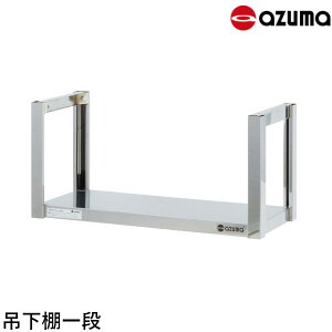�����쏊 �݉��I��i TFS-900-300 H350 AZUMA �g����