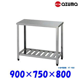 �����쏊 ��Ƒ� �X�m�R�t YT-900 AZUMA