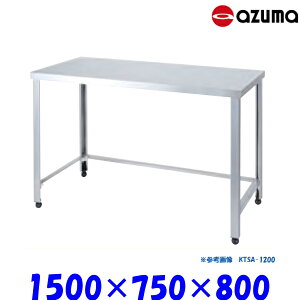 �����쏊 �O���g ��Ƒ� YTSA-1500 AZUMA