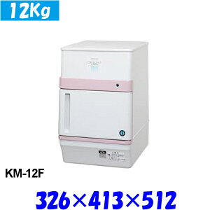 製氷機 KM－12Fの人気商品・通販・価格比較 - 価格.com 
