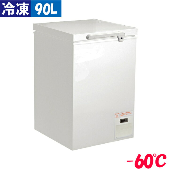 楽天市場】【3年保証】シェルパ 超低温冷凍ストッカー CC100-OR 90L 