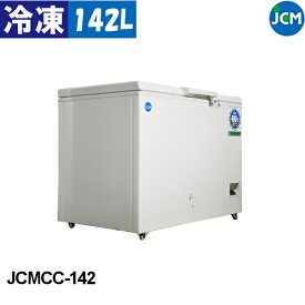 JCM 超低温冷凍ストッカー JCMCC-142 142L 冷凍庫 フリーザー -60℃