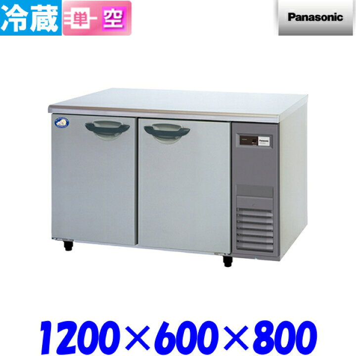 楽天市場】パナソニック コールドテーブル 横型 冷蔵庫 SUR-K1261SB-R 