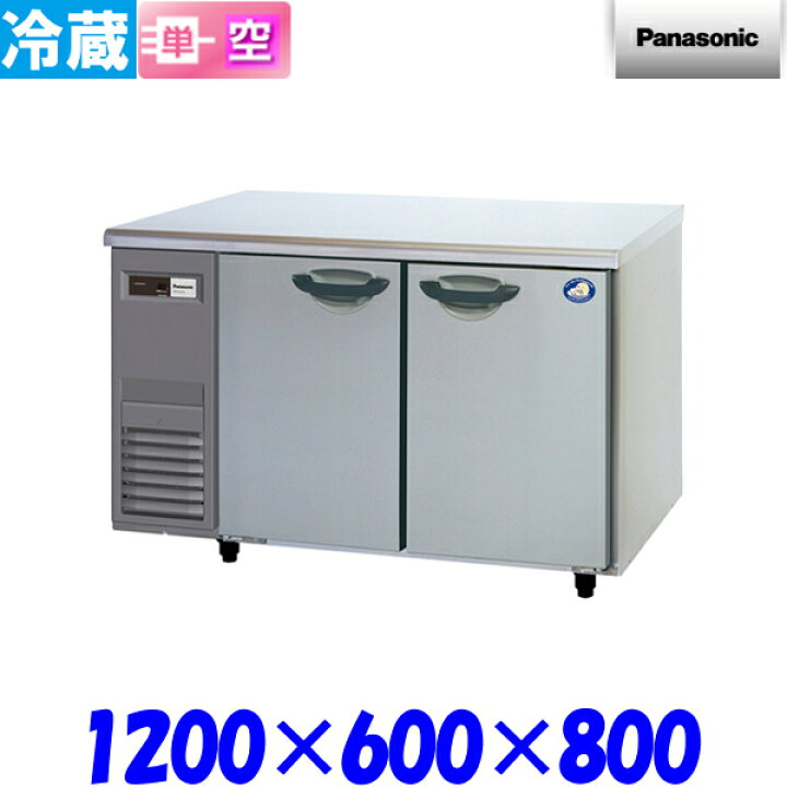 楽天市場】パナソニック コールドテーブル 横型 冷蔵庫 SUR-K1261SB KB 