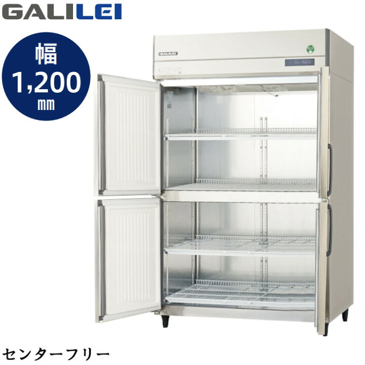 楽天市場】フクシマ ガリレイ GRN-120RX-F 845L センターフリー 