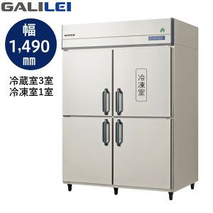 �t�N�V�} �K�����C GRN-151PX �Ⓚ3��218L/�①1��735L �m���t���� �Ɩ��p �^�e�^�Ⓚ�①�� GALILEI X �P��100V�d�l �c�^