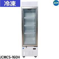 楽天市場】縦型冷凍ショーケースの通販