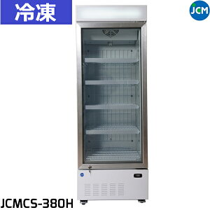 JCM ^e^ ⓀV[P[X JCMCS-380H 380L LEDƖt Ⓚ Ɩp W680×D715×H1900 -22`-18