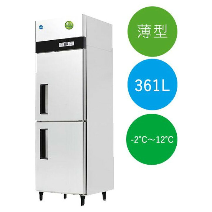 楽天市場】JCM タテ型 冷蔵庫 JCMR-665-IN 361L 600×650×1950 I 