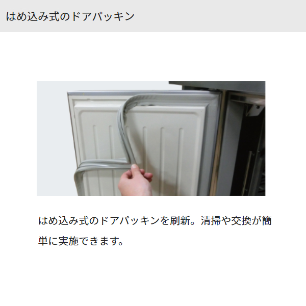 楽天市場】パナソニック コールドテーブル 横型 冷凍冷蔵庫 SUR