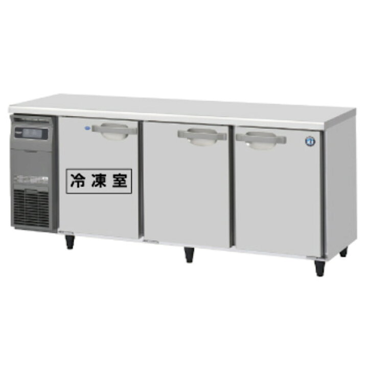 楽天市場】ホシザキ コールドテーブル 冷凍冷蔵庫 RFT-180SDG-1 519L 