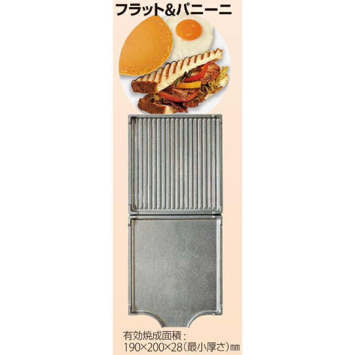 楽天市場】サンテック マルチベーカー MAX-1 フラット&パニーニ 受注 