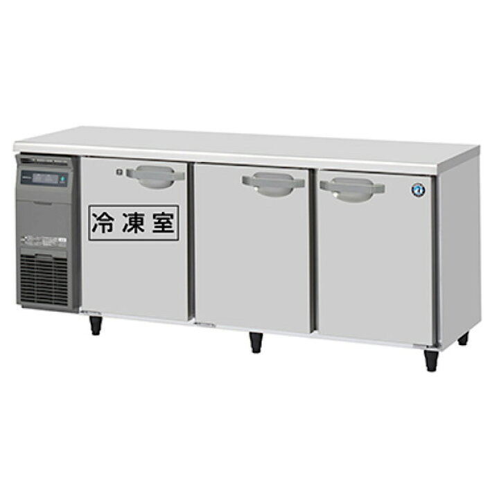 楽天市場】ホシザキ コールドテーブル 冷凍冷蔵庫 RFT-180SNJ 396L 