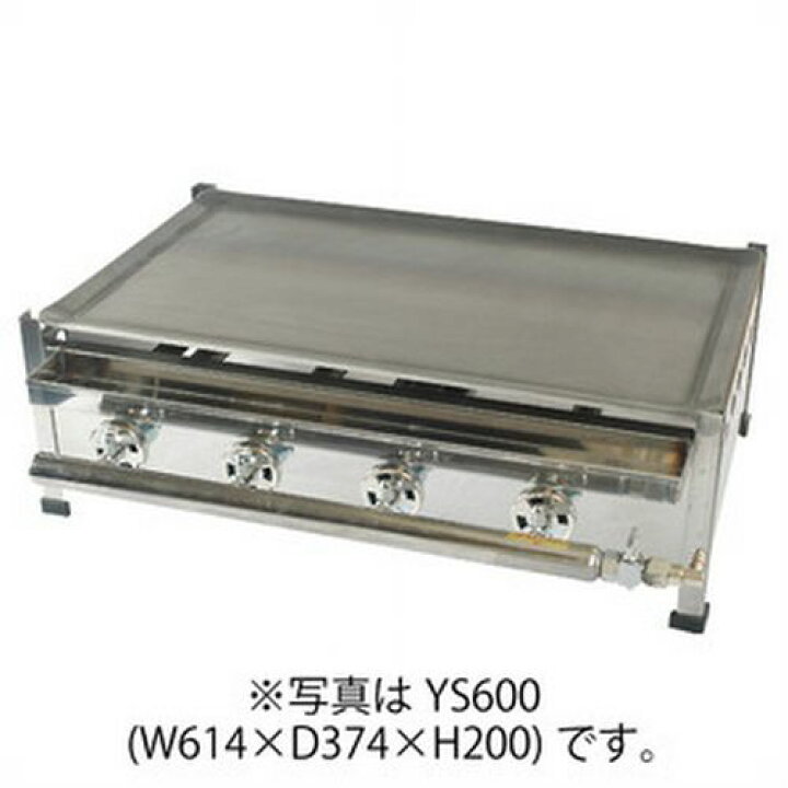 楽天市場】IKK 卓上用 ガス式 プレスグリドル YS450 LPガス（プロパン  
