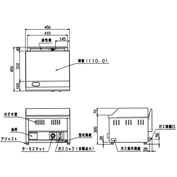 楽天市場】マルゼン 電気グリドル MEG-066 サーモスタット付 : プロストア