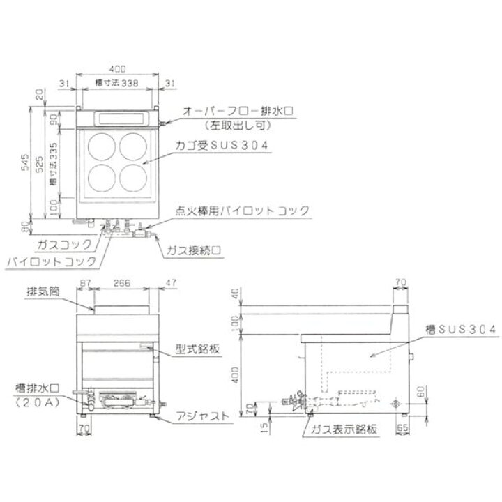 楽天市場】マルゼン ガス卓上型ラーメン釜 ゆで麺器 MRK-045TB : プロ 