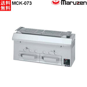 }[ Ύĕ {iYĂ i΋No[i[tjGRILLER ėp MCK-073 W750ED280EH350