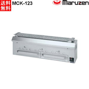 }[ Ύĕ {iYĂ i΋No[i[tjGRILLER ėp MCK-123 W1200ED280EH350