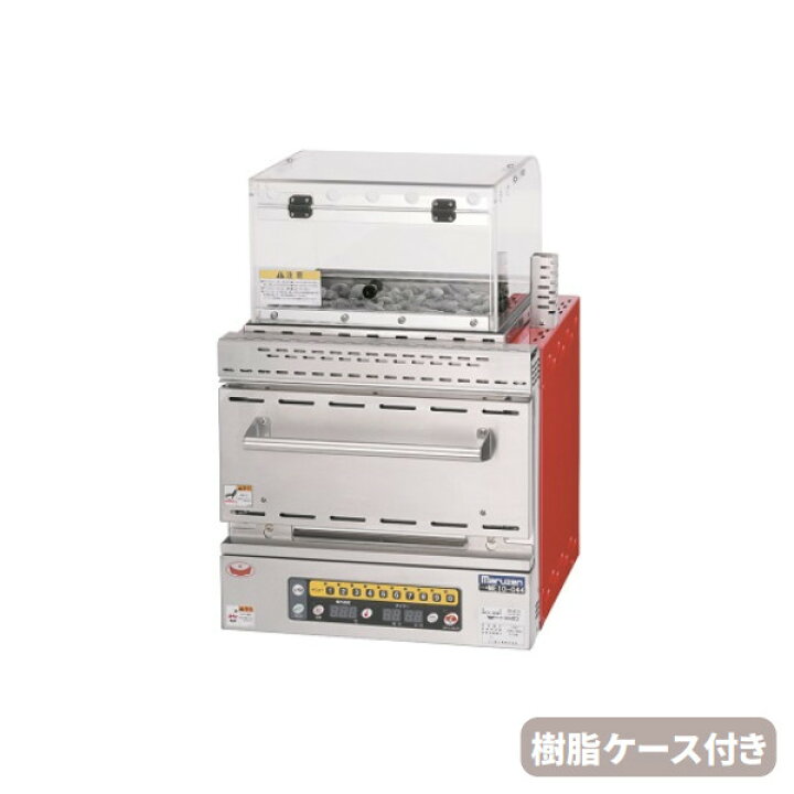 楽天市場】マルゼン 電気卓上芋焼器 焼き芋 MEIO-044 樹脂ケース付き 