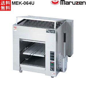 }[ dCΎĕ MEK-064U W600×D470×H600 J[{vq[^[