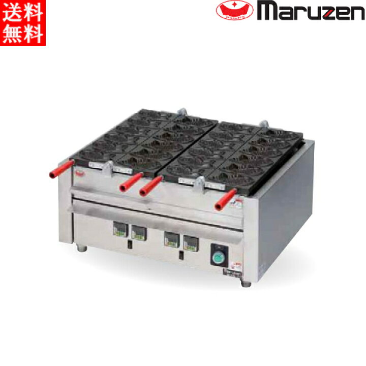 楽天市場】マルゼン 電気たい焼き器 MEKN-2T たい焼き仕様 : プロストア
