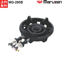 楽天市場】マルゼン mg-270（使用ガスプロパンガス）の通販