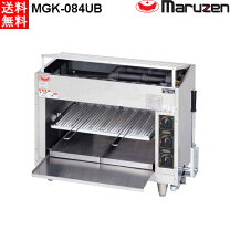 楽天市場】mgk084u都市ガス（業務用厨房機器・用品｜キッチン用品 