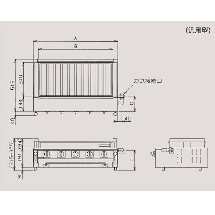 楽天市場】マルゼン 下火式焼物器 ≪炭焼き≫ GRILLER 熱板タイプ MGK 