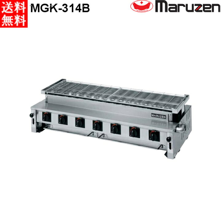 楽天市場】マルゼン 下火式焼物器 ≪炭焼き≫ GRILLER 熱板タイプ MGK 