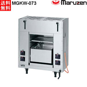 }[ ʎĕ Xs[hO[ GRILLER MGKW-073 W710ED345EH850