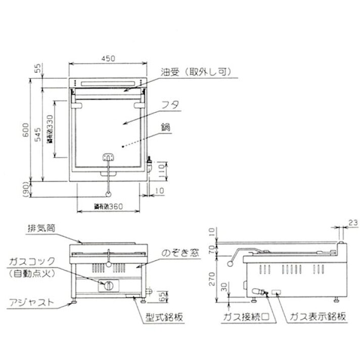 楽天市場】マルゼン ガス餃子焼器 スタンダードシリーズ MGZ-046 