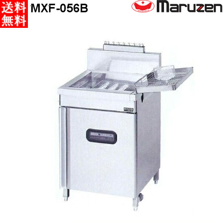 楽天市場】マルゼン 1槽式 ガスフライヤー エクセレントシリーズ MXF 