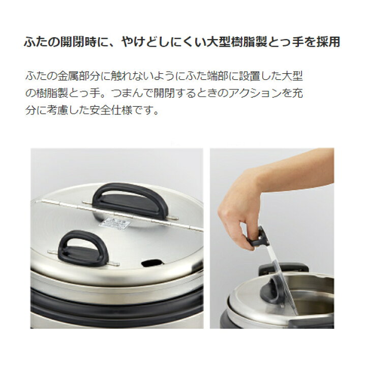 楽天市場】タイガー 業務用マイコンスープジャー JHI-N121 XS 12.0L 