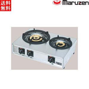 マルゼン ガステーブルコンロ 親子(自動点火) M-212C 1口コンロ 大型2重バーナー×2