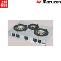 楽天市場】マルゼン ガスコンロ m－223の通販