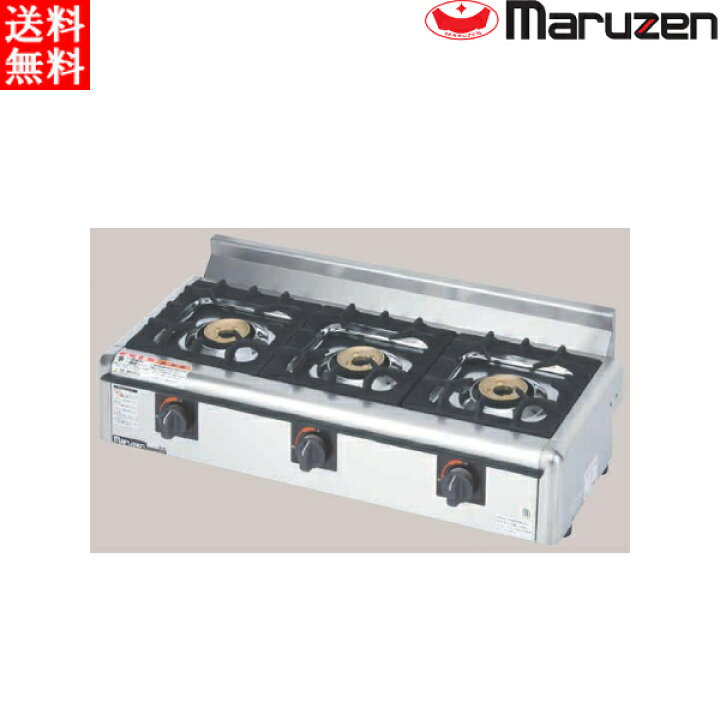楽天市場】マルゼン ガステーブルコンロ ニュー飯城（自動点火） M 
