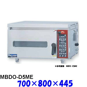 フジサワ・マルゼン ベーカーシェフ Mシリーズ ミニ・デッキオーブン デラックスタイプ MBDO-D5ME 石板