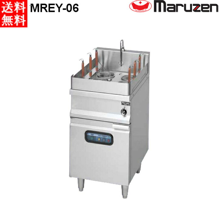 楽天市場】マルゼン 電気ゆで麺機 ラーメン釜 MREY-06 : プロストア