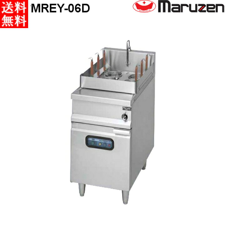 楽天市場】マルゼン 電気ゆで麺機 ラーメン釜 MREY-06D : プロストア