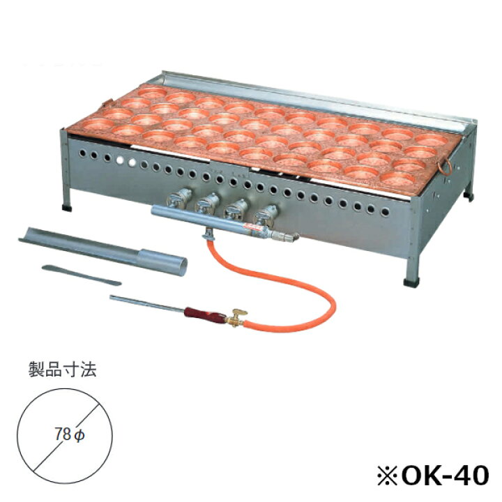 楽天市場】大判焼機（銅製） OK-32（16個焼）LPガス（プロパン）仕様 