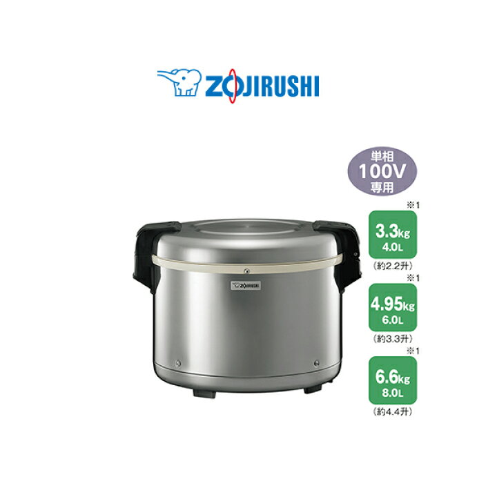楽天市場】象印 ZOJIRUSHI 業務用電子ジャー（保温専用）TH-GS80 XA 