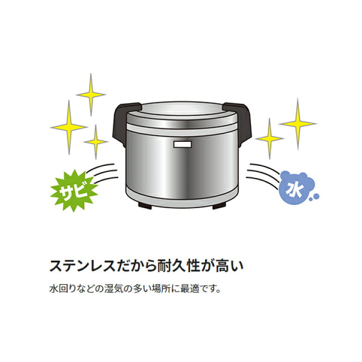 楽天市場】象印 ZOJIRUSHI 業務用電子ジャー（保温専用）TH-GS80 XA 