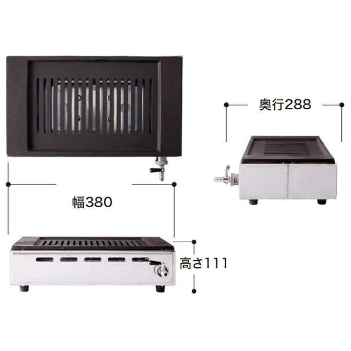 楽天市場】山岡金属 (ヤマキン) シルクルーム(SILKROOM) ガス高級焼肉 