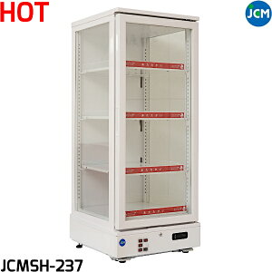 JCM 3ʃKX zbgV[P[X JCMSH-237 237L  zbgv[g LEDƖt W515×D553×H1370