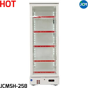 JCM 3ʃKX zbgV[P[X JCMSH-258 258L  zbgv[g LEDƖt W515×D553×H1470