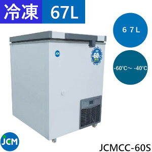 y ňl풆I zJCM ቷⓀXgbJ[ JCMCC-60S 67L }CiX 60 x Ⓚ t[U[ -60 f`FW