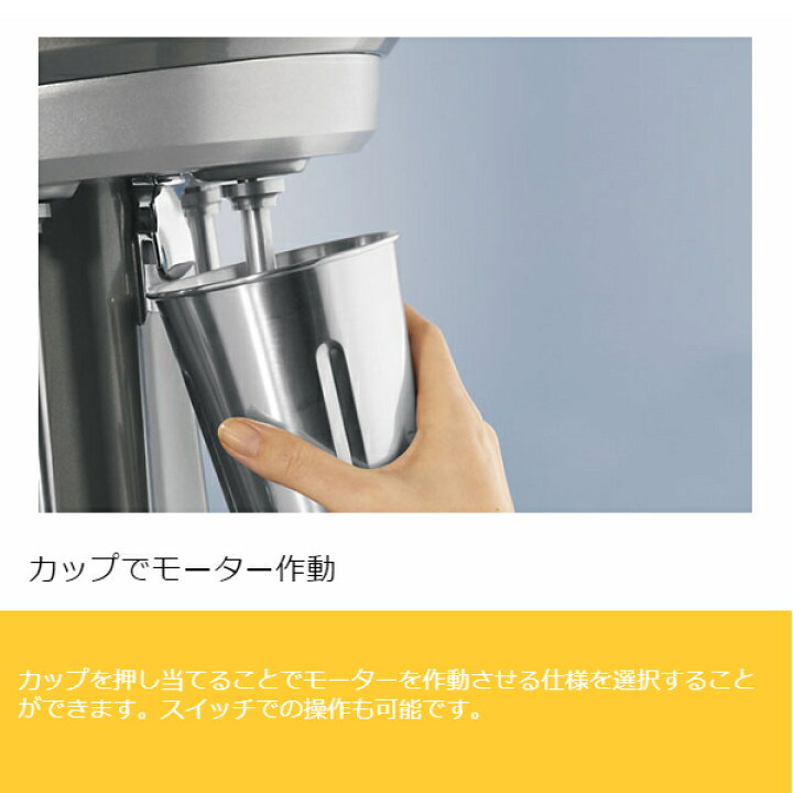 楽天市場】ハミルトンビーチ ドリンクミキサー HMD200 : プロストア