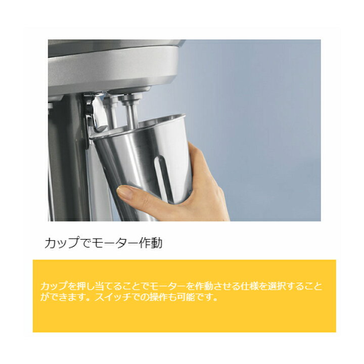楽天市場】ハミルトンビーチ ドリンクミキサー HMD400 : プロストア